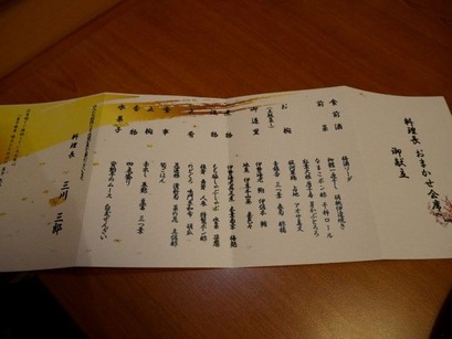 P1080170 (Custom) (Custom)