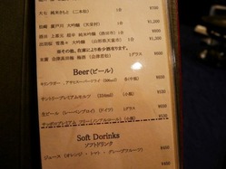 P1050388 (Custom) (Custom)