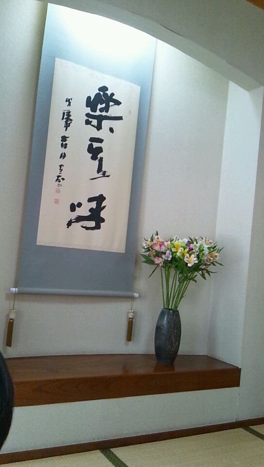 みつ蔵 茅野 長野 蓼科でお蕎麦 うひひの日 温泉宿泊レポ みつ蔵 茅野 長野 蓼科でお蕎麦 うひひの日 温泉宿泊レポ