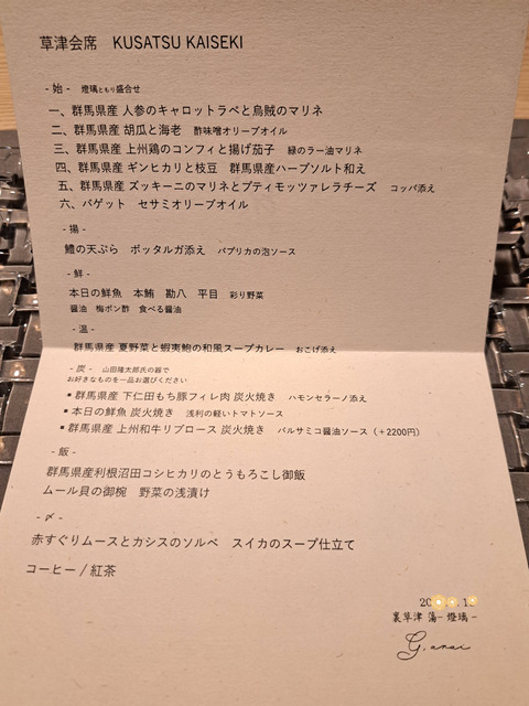 FotoJet - 2025-11-16T023756.403