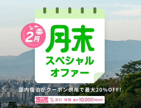 スクリーンショット 2026-02-21 134126