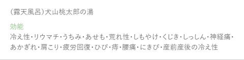 スクリーンショット 2025-04-30 181837