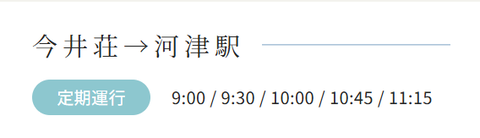 スクリーンショット 2025-07-14 213917