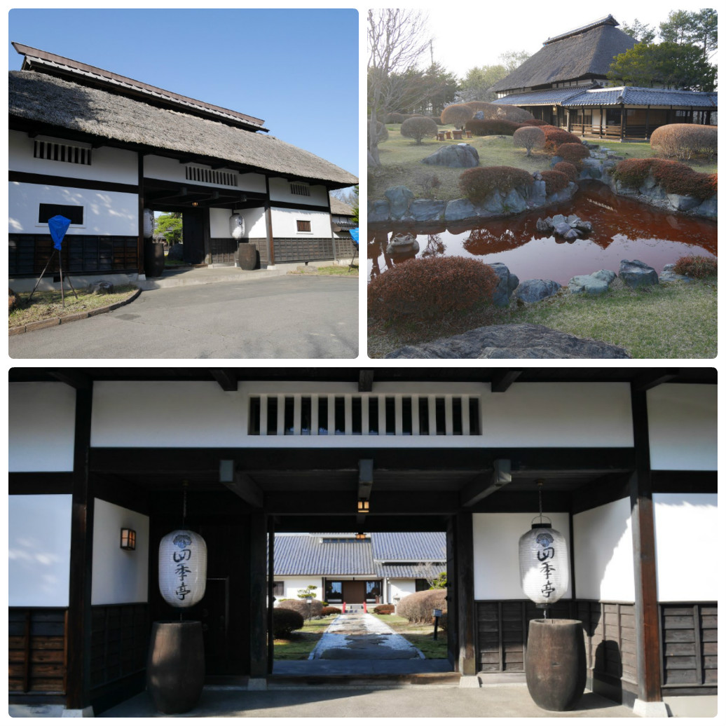 18 4 諏訪湖の森 四季亭 お部屋 うひひの日 温泉宿泊レポ