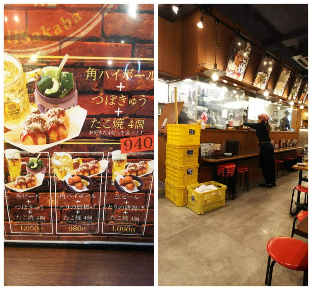 築地銀だこハイボール酒場と箱根 ゆとわ うひひの日 温泉宿泊レポ 築地銀だこハイボール酒場と箱根 ゆとわ うひひの日 温泉宿泊レポ