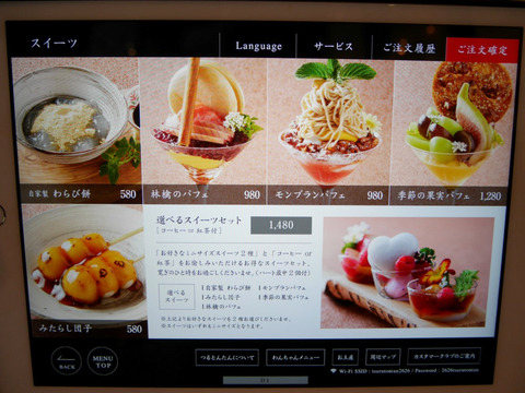 FotoJet - 2024-04-02T165115.281