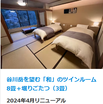 スクリーンショット 2024-11-05 174742