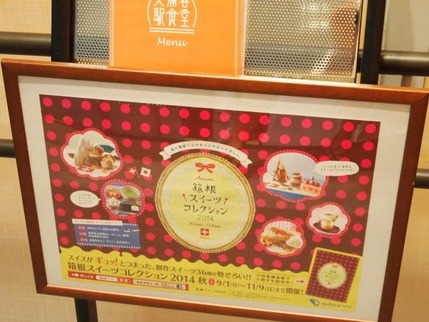 P9184760