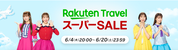 スクリーンショット 2026-06-05 153314