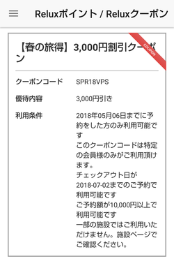 clip_now_20180503_205639