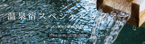 スクリーンショット 2026-01-09 134927