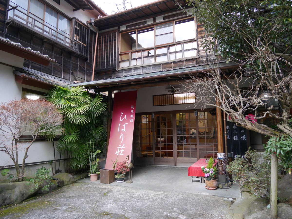 19 1 湯河原温泉 ひばり荘 お部屋 うひひの日 温泉宿泊レポ 19 1 湯河原温泉 ひばり荘 お部屋 うひひの日 温泉宿泊レポ