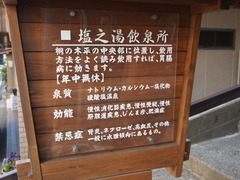 P5236902