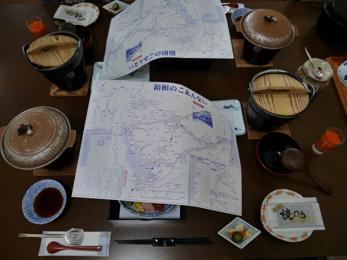 Kkr箱根宮の下 朝食 感想 うひひの日 温泉宿泊レポ