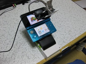 3dsreco01