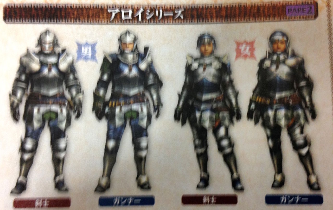 Mhx モンハンクロス攻略 オススメ装備 下位序盤 Mhx Com 怒りのモンハンx 4g最速攻略web Mhx モンハンクロス攻略 オススメ装備 下位序盤 Mhx Com 怒りのモンハンx 4g最速攻略web