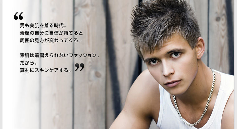 汚肌の２０代男が美肌になるためにトライしたこと ニキビ ニキビ跡編 Taroの美容ブログ