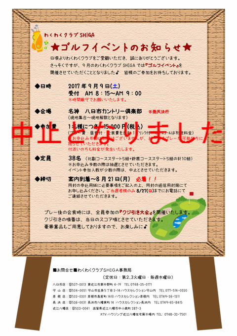BlogPaint