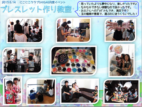 会報誌