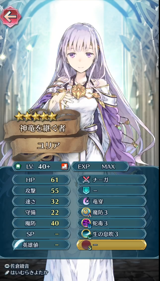 光の系譜 戦禍の連戦 ファイアーエムブレム ヒーローズ攻略 まとめ Feh うほうほごりらくんのwakuwakuアクアblog