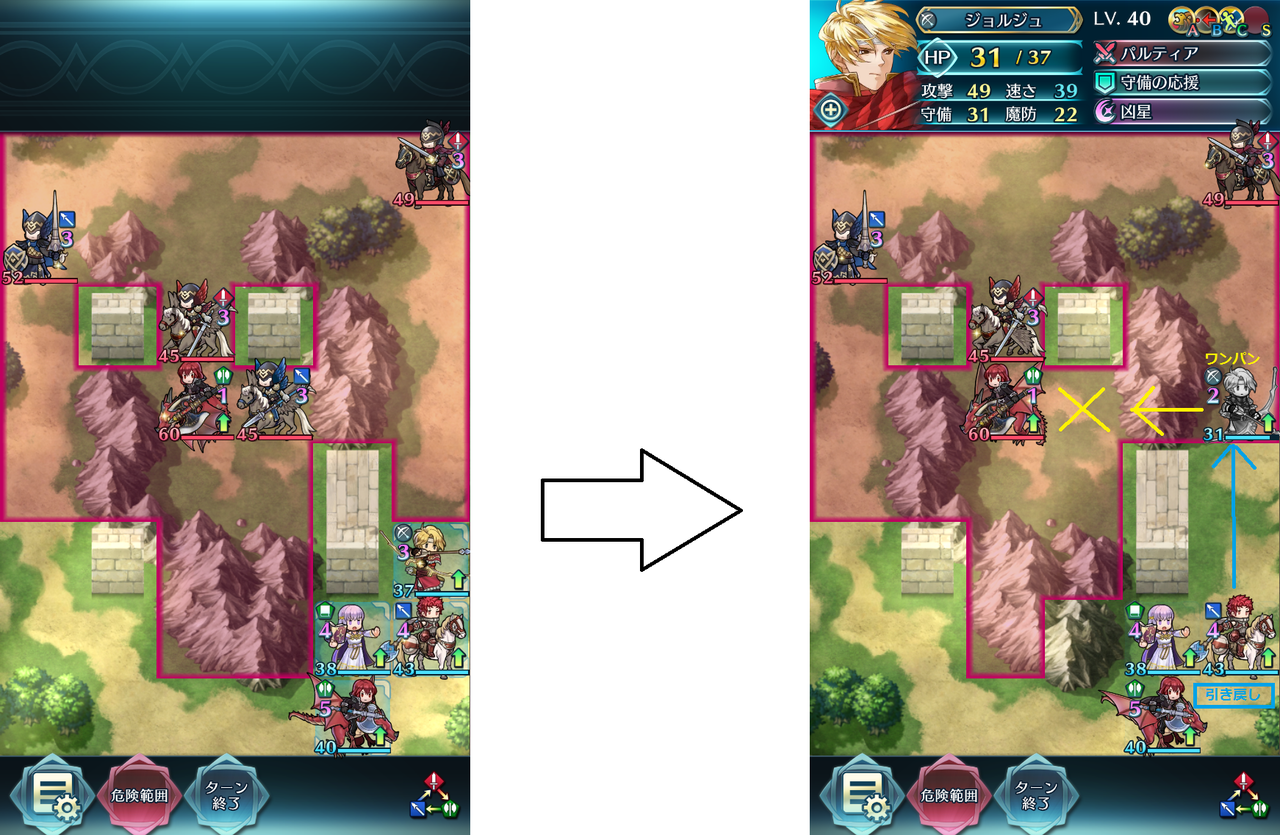 大英雄ミシェイル ファイアーエムブレム ヒーローズ攻略 まとめ Feh うほうほごりらくんのwakuwakuアクアblog 大英雄ミシェイル ファイアーエムブレム ヒーローズ攻略 まとめ Feh うほうほごりらくんのwakuwakuアクアblog