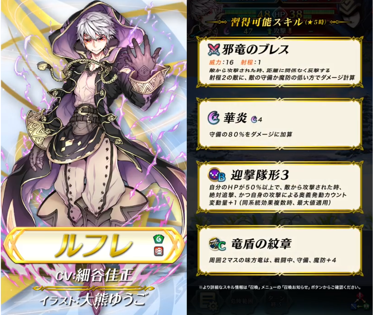 闇に堕ちた英雄 ファイアーエムブレム ガチャレビュー ヒーローズ攻略 Feh うほうほごりらくんのwakuwakuアクアblog 闇に堕ちた英雄 ファイアーエムブレム ガチャレビュー ヒーローズ攻略 Feh うほうほごりらくんのwakuwakuアクアblog