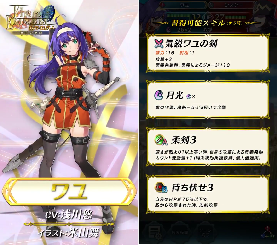 大いなる英雄再び ファイアーエムブレム ヒーローズ攻略 Feh うほうほごりらくんのwakuwakuアクアblog 大いなる英雄再び ファイアーエムブレム ヒーローズ攻略 Feh うほうほごりらくんのwakuwakuアクアblog