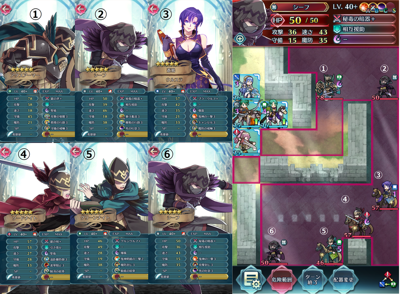 攻略編 大英雄戦 ウルスラ インファナル ファイアーエムブレム ヒーローズ攻略 まとめ Feh うほうほごりらくんのwakuwakuアクアblog 攻略編 大英雄戦 ウルスラ インファナル ファイアーエムブレム ヒーローズ攻略 まとめ Feh うほうほごりらくんのwakuwakuアクアblog