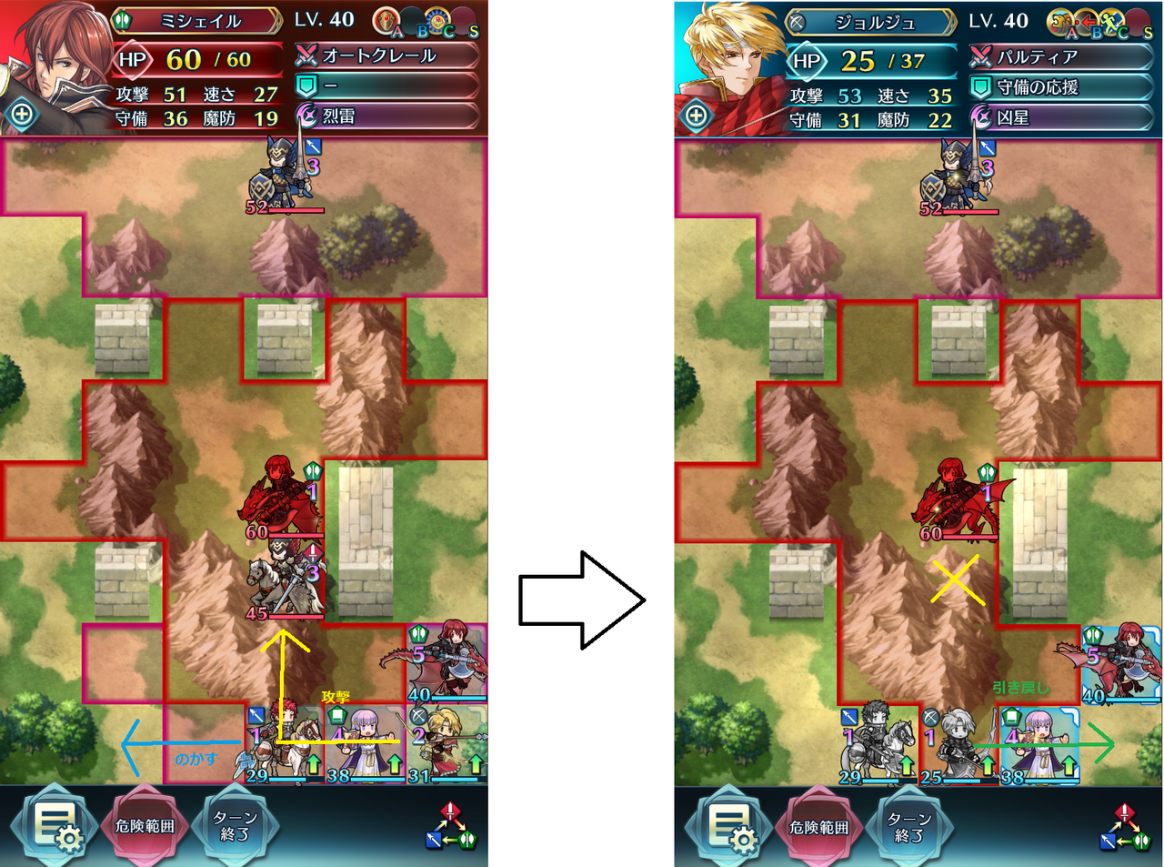大英雄ミシェイル ファイアーエムブレム ヒーローズ攻略 まとめ Feh うほうほごりらくんのwakuwakuアクアblog 大英雄ミシェイル ファイアーエムブレム ヒーローズ攻略 まとめ Feh うほうほごりらくんのwakuwakuアクアblog