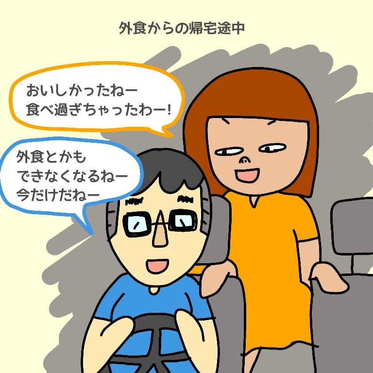 正産期 めまい 冷や汗 寒気 動悸 脳貧血 つまみぐい育児日記