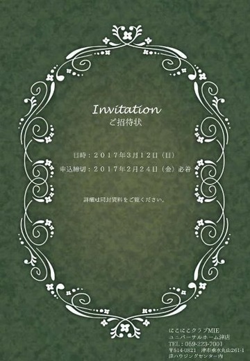 invitation