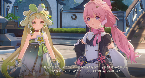 rapture_20240604164541