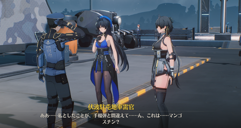 rapture_20240523161708