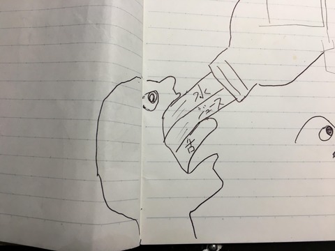 no title