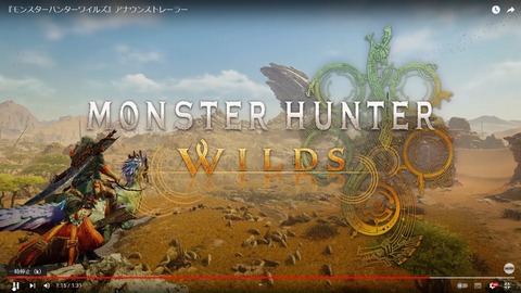 モンハン