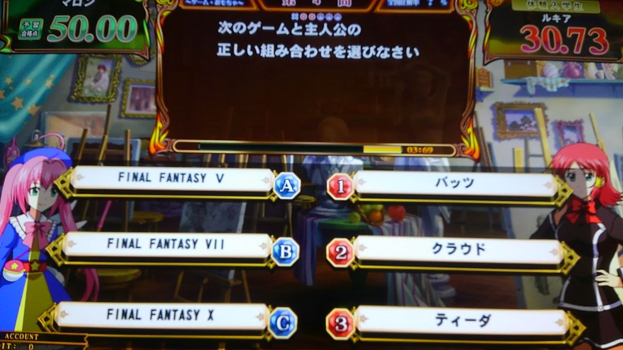 とある初春のドラクエx適当ブログ 小ネタ とある初春のドラクエx適当ブログ 小ネタ