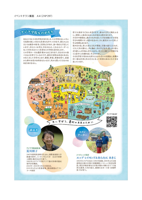 38677EEC-004D-4D15-B8A0-081784201275