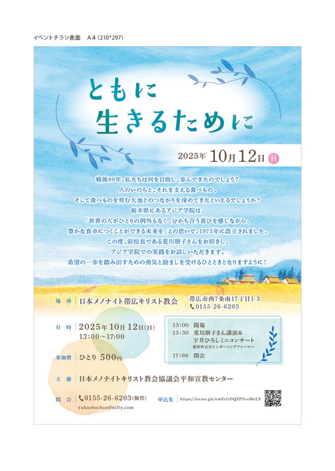 8FBBE06A-FEA7-4C77-8EF8-E3958B191EB2