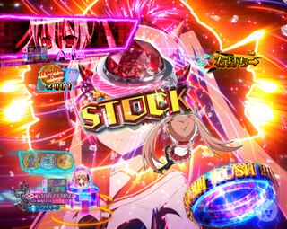 ラッキーパト撃ち落とし予告1_煽り
