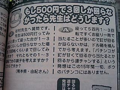c7bd88d3