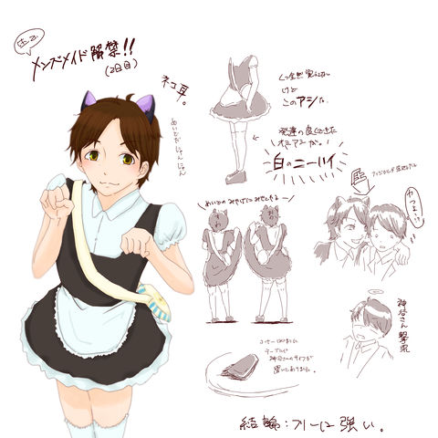 Dgsexpoの思い出 Dgs Expo2日目レポ ナニーナ 朝まっしぐら