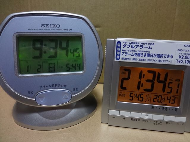 目覚まし電波時計買い換えた 日常とプログラム 50 1 0 目覚まし電波時計買い換えた 日常とプログラム 50 1 0