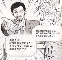 まほろまてぃっく ８巻 最終巻 ハードｓｆだった うぱーのお茶会