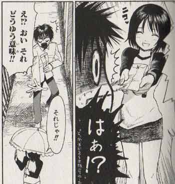 大岩ケンヂ おすすすめ漫画 評価 情報 コミックナビ