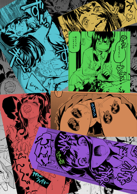 ゾンビトレイン裏表紙