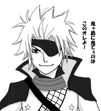 今日は節分の日 春鹿抄