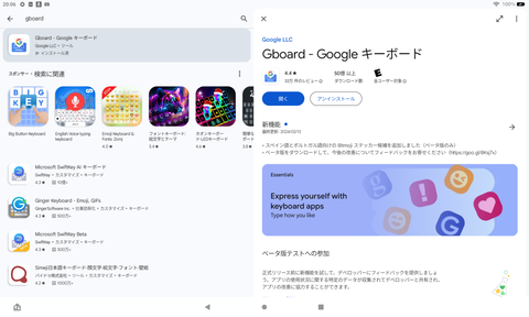 Screenshot_20240331-200654