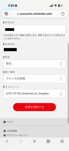 20251018_022133000_iOS