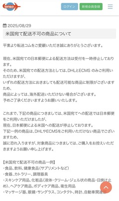 20251028_052525000_iOS