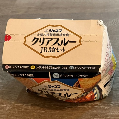 20251104_020454338_iOS